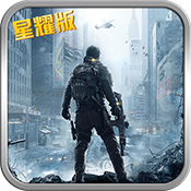 生化迷城星耀版独家礼包