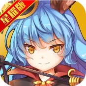 戒灵传说星耀版 至尊礼包