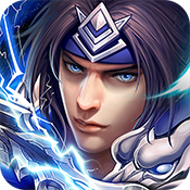 马上三国手游独家礼包