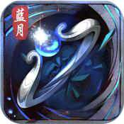 最传奇（废除）特权礼包