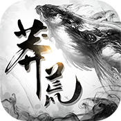 莽荒纪3D（H5）专属礼包