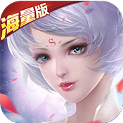 三国之空城计（海量版）至尊礼包