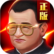 使徒行者独家礼包