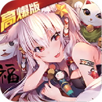 次元幻境（校花学院）新手礼包