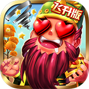 Q将三国（重启飞升版）专属礼包