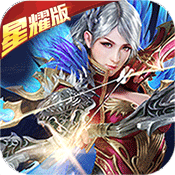 风暴觉醒(星耀版)预约礼包