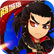 皇城战(商城版)独家礼包