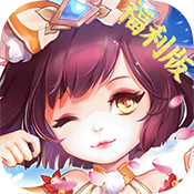梦幻之城特权礼包