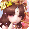 飞雪连天（星耀版）专属礼包