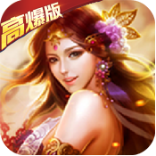 血饮天下（三国单职业）情人节暖心礼包