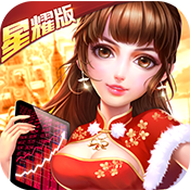 大富豪2（星耀版）新手礼包