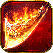 传奇盛世白银礼包