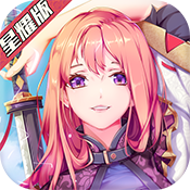 最终契约（星耀版）专属礼包