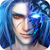 剑凌苍穹（星耀版）新手礼包