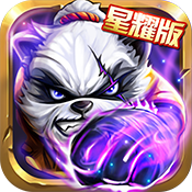 疯神之战(星耀版)专属礼包