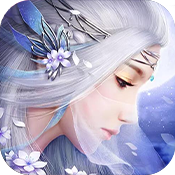 修真情缘专属礼包