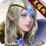 天使圣域（星耀版）独家礼包