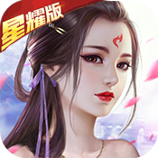 渡劫（封神问情）特权礼包