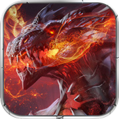 巨龙法则新手礼包