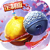 魔剑侠缘万圣节礼包