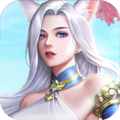 剑道仙语新手礼包