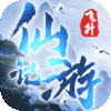 全民仙游记（飞升版）万圣节礼包