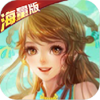 武侠Q传（海量版）万圣节礼包