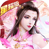 剑决天下（星耀版）特权礼包