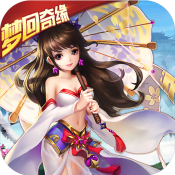 诛仙封神传(梦回奇缘)新手礼包