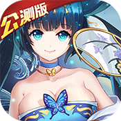 蜀山正传(九州异闻录)特权礼包