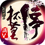 画江湖之杯莫停新手礼包