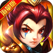 荣耀文明（海量版）特权礼包