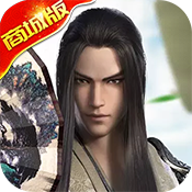 云墨剑舞（商城版）腊尽春暖礼包
