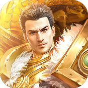 天威传说新手礼包