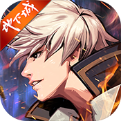 英雄的战争累充2000元礼包