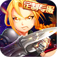 钢之心觉醒（定制专服）预约礼包