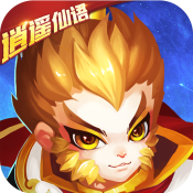 大话许仙（逍遥仙语）至尊礼包