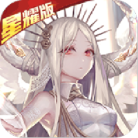 精灵战纪（式神少女星耀版）预约礼包