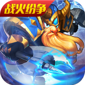 荣耀文明（战火纷争）独家礼包