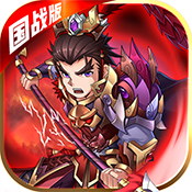 战无双（国战版）预约礼包