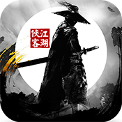 江湖侠客令（福利版）至尊礼包