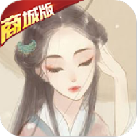 新水浒（商城版）专属礼包