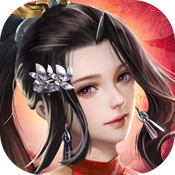 红颜霸业累充1W礼包