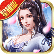 寂灭剑诀新手礼包