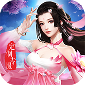 唐门六道（定制专服）专属礼包