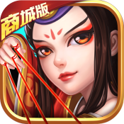 武侠Q传（商城版）独家礼包
