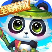 天仙月(至尊特权)感恩节礼包