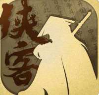 侠客游（星耀版）预约礼包