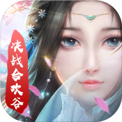 魔灵兵团（决战合欢谷）特权礼包