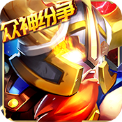 龙戒（众神纷争）VIP礼包